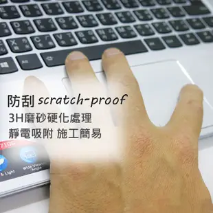 【Ezstick】MacBook Pro 13 2016 A1706 有TOUCH Bar系列 TOUCH PAD保護貼