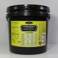 在飛比找蝦皮購物優惠-高附著封閉透明底漆High Adhesion Primer 