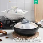 陶煲王日式陶瓷砂鍋耐高溫燉鍋家用淺鍋淺煲煲仔飯燉菜鍋陶土沙鍋 99購物節