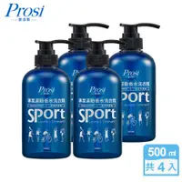 在飛比找ETMall東森購物網優惠-普洛斯Prosi 專業運動香水洗衣精500mlx4入(海洋木