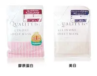 在飛比找Yahoo!奇摩拍賣優惠-QUALITY 1st~ALL IN ONE 嫩白面膜~5入