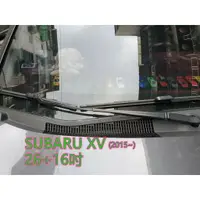 在飛比找樂天市場購物網優惠-SUBARU XV (2017~) 26+16吋 雨刷 原廠