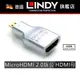 LINDY 台中旗艦店 CROMO HDMI2.0 MicroHDMI D公 To HDMI A母 鍍金轉接頭41510