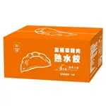 奇美 冷凍高麗菜豬肉熟水餃 23公克 X 150顆