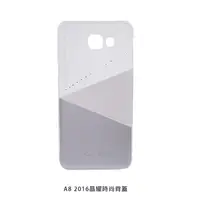 在飛比找蝦皮商城優惠-SAMSUNG GALAXY A8 (2016) A810 