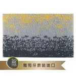 【SOREMA 舒蕾馬】絕美冷調都會時尚-WALL 腳踏墊 50X80CM(★南歐明星品牌 奢華頂級SPA渡假飯店衛浴品味★)