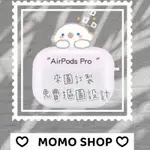 ZANU🩶客製化耳機殼AIRPODS 1/2/3｜AIRPODSPRO1/2|情侶|偶像|寵物|家人|免費摳圖