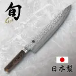 【KAI 貝印】旬 SHUN 日本製大馬士革鋼高級主廚刀 25CM TDM-0707(菜刀 高品質 切肉 切魚 料理刀)