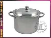 在飛比找Yahoo!奇摩拍賣優惠-環球ⓐ廚房鍋具☞304不鏽鋼雙耳高鍋(34CM)高鍋 湯鍋 