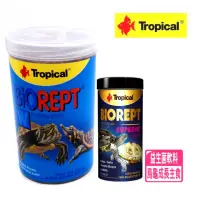 在飛比找momo購物網優惠-【Tropical 德比克】高蛋白烏龜成長主食飼料1000m