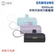 Samsung ITFIT C&T 5000mAh 迷你行動電源