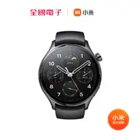 在飛比找蝦皮商城優惠-Xiaomi Watch S1 Pro 黑色 【全國電子】