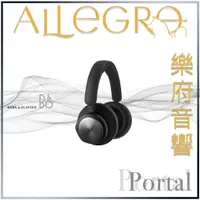 在飛比找蝦皮購物優惠-樂府音響｜B&O BEOPLAY PORTAL 耳罩式耳機