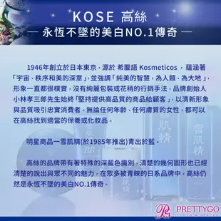 KOSE 高絲 雪肌精舒芙蕾精華乳(33ml)【美麗購】