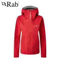 在飛比找momo購物網優惠-【RAB】Meridian Jacket 連帽防水外套 女款