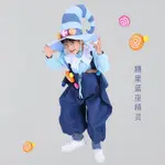 萬聖節 兒童 服裝 男裝 服飾 糖果服 男童 COS服 COSPLAY裝扮 童裝 演出服