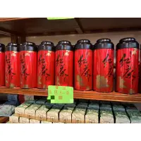 在飛比找蝦皮購物優惠-臺灣頂級紅茶烏龍茶高山茶100g