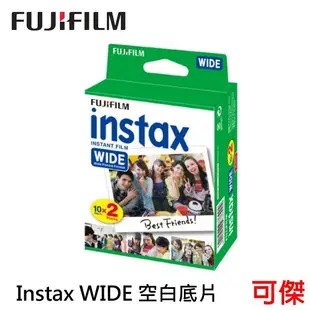 拍立得底片 富士 寬幅底片 WIDE200/WIDE210/WIDE300 底片 1捲裸裝10張 2捲盒裝20張