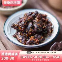 在飛比找淘寶網優惠-於洛先生香辣牛肉乾內蒙古風乾正宗好吃的手撕肉類零食密子君推薦