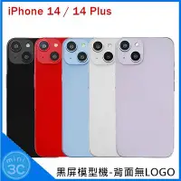 在飛比找Yahoo!奇摩拍賣優惠-iPhone 14 模型機 樣品機 黑屏模型機 展示機 玩具