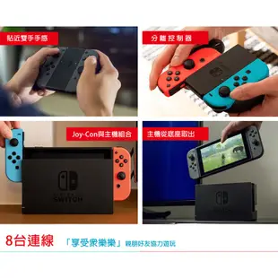 10倍蝦幣 任天堂 Switch OLED 主機 王國之淚 主機 紅藍 白色 朱紫 特仕版 Swich主機 免運 現貨