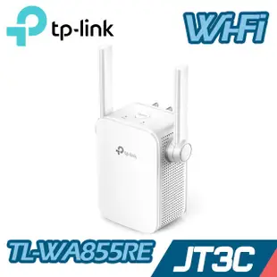 TP-Link TL-WA855RE N300 WIFI 訊號延伸器 擴大器 強波器 路由器 訊號增強【JT3C】