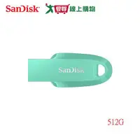 在飛比找樂天市場購物網優惠-SanDisk Ultra Curve 512G隨身碟CZ5