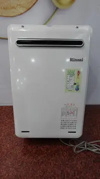 在飛比找Yahoo!奇摩拍賣優惠-桃園二手家電 推薦-Rinnai 林內 屋外型 24L 強制