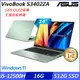 【ASUS】華碩 S3402ZA-0162E12500H 14吋/i5-12500H/16G/512G SSD//Win11/ 效能筆電