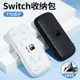 switch 收納包 任天堂switch收納包硬殻switcholed保護套ns配件大容便攜手拿包ol GSTG