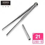 【仙德曼 SADOMAIN】304不鏽鋼環保公筷夾-短21CM-3入組(料理夾/食物夾/烤肉夾/分菜夾)