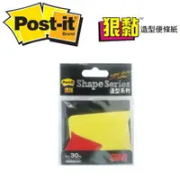 在飛比找樂天市場購物網優惠-3M 625S-11 Post-it 狠黏對話框右可再貼造型