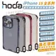 hoda 晶石 玻璃 軍規 透明殼 手機殼 防摔殼 保護殼 適用 iPhone 15 Plus Pro Max