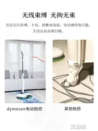 在飛比找樂天市場購物網優惠-無線電動拖把家用擦地機器人全自動拖地機無蒸汽 清涼一夏钜惠