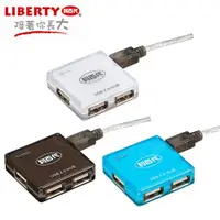 在飛比找ETMall東森購物網優惠-【LIBERTY利百代】夾心酥-4埠 USB2.0 HUB集