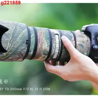 在飛比找蝦皮購物優惠-* 熱賣 *佳能70-200f2.8 IS鏡頭炮衣一二代CA