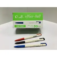 在飛比找蝦皮購物優惠-O.B. office-ball  OB 100 自動原子筆