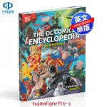 原裝正品英文原版 DK正版 THE DC COMICS ENCYCLOPEDIA NEW EDITION DC漫畫百科全