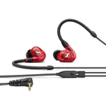 【SENNHEISER】IE 100 PRO 高解析入耳式監聽耳機