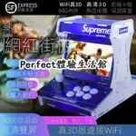 現貨/可開發票#限時免運#備貨充足#電動遊戲機網紅SUPREME月光寶盒街機 游戲格斗機拳皇懷舊款雙人搖桿家用迷你