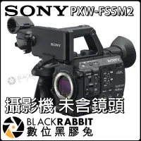 在飛比找蝦皮購物優惠-數位黑膠兔【 SONY 需預定 PXW-FS5M2 機身沒鏡