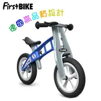 在飛比找PChome24h購物優惠-【FirstBike】寓教於樂-兒童滑步車/學步車(帥氣藍)