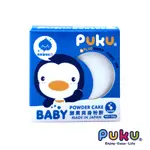 PUKU藍色企鵝 【即期福利品】酵素爽身粉餅30G