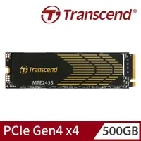 在飛比找momo購物網優惠-【Transcend 創見】MTE245S 500GB M.