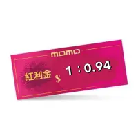 在飛比找蝦皮購物優惠-MOMO紅利金 可刷卡 也有家樂福錢包 全家錢包