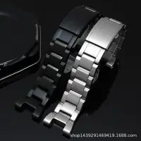 在飛比找Yahoo!奇摩拍賣優惠-代用錶帶 實心精鋼錶帶 適用GST-210D/S100D/S
