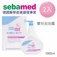 在飛比找Viva TV優惠-SEBAMED 施巴 嬰兒泡泡浴露(1000ml/瓶)2瓶組