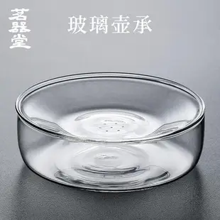 極致優品 日式手工透明玻璃壺承耐熱玻璃幹泡臺簡約儲水茶盤大功夫茶具配件 CJ1040