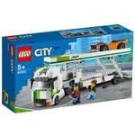 萍怡專營店2021爆款【LEGO】樂高積木城市系列60305汽車運輸車拼裝益智玩具男孩