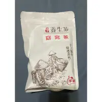 在飛比找蝦皮購物優惠-窈窕茶 漢方養生茶 手工茶包